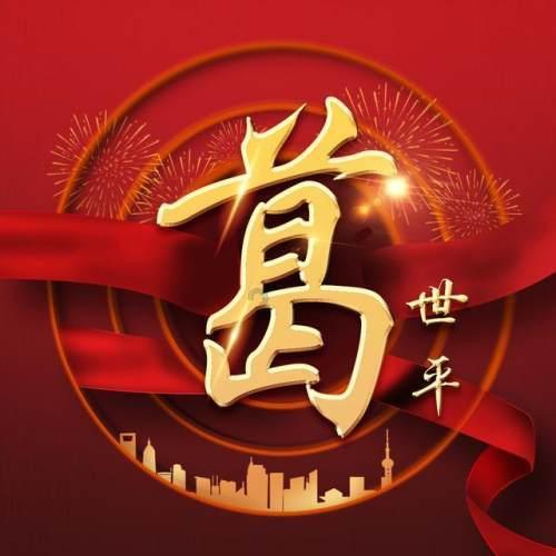 逗小猴开心系列166
