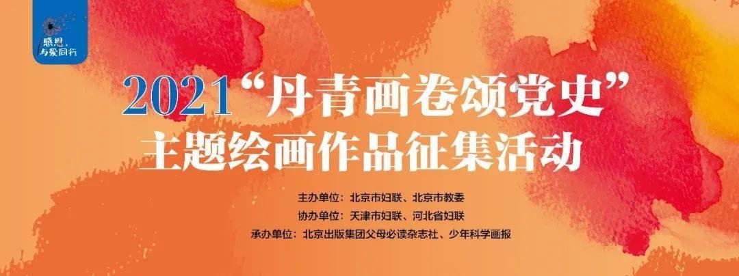 火柴人生存挑战2